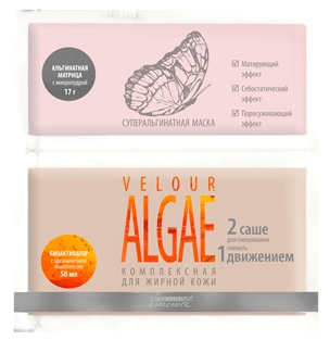 Комплексная суперальгинатная маска для жирной кожи Velour Algae (Premium)