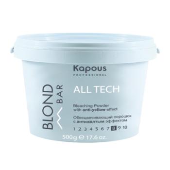 Обесцвечивающий порошок  с антижелтым эффектом All tech Blond Bar (Kapous)