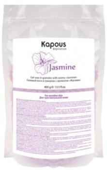 Гелевый воск в гранулах с ароматом Жасмин (Kapous)