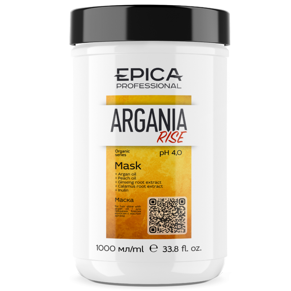 Маска для придания блеска волосам с маслом арганы Argania Rise Organic