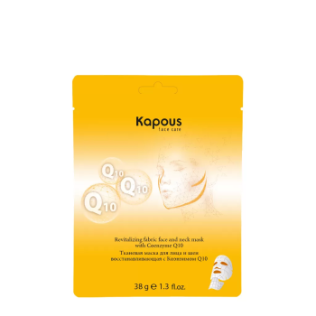 Тканевая маска для лица и шеи восстанавливающая с коэнзимом Q10 (Kapous)