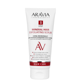 Скраб-эксфолиант с АНА-кислотами и минералами Mineral Hair Exfoliating-Scrub (Aravia)