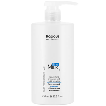 Питательный шампунь с Молочными протеинами (Kapous)