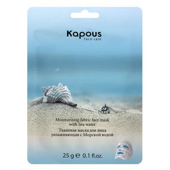 Тканевая маска для лица увлажняющая с Морской водой (Kapous)