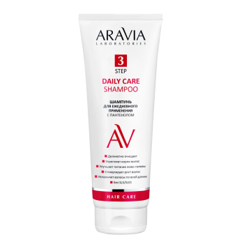 Шампунь для ежедневного применения с пантенолом Daily Care Shampoo (Aravia)
