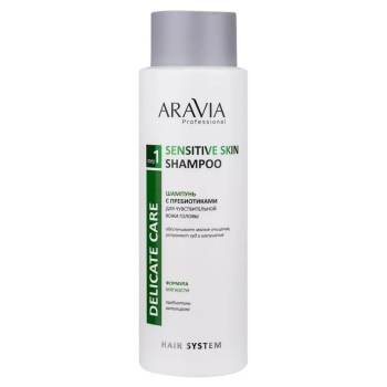Шампунь с пребиотиками для чувствительной кожи головы Sensitive Skin Shampoo (Aravia)