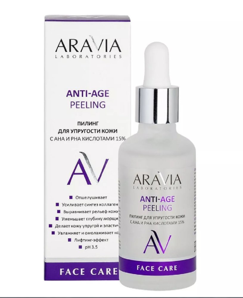 Пилинг для упругости кожи с AHA и PHA кислотами 15% Anti-Age Peeling