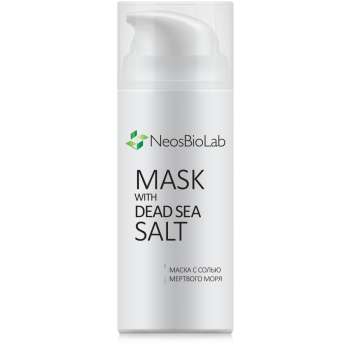 Маска с солью Мёртвого моря Mask with Dead Sea Salt (NeosBioLab)